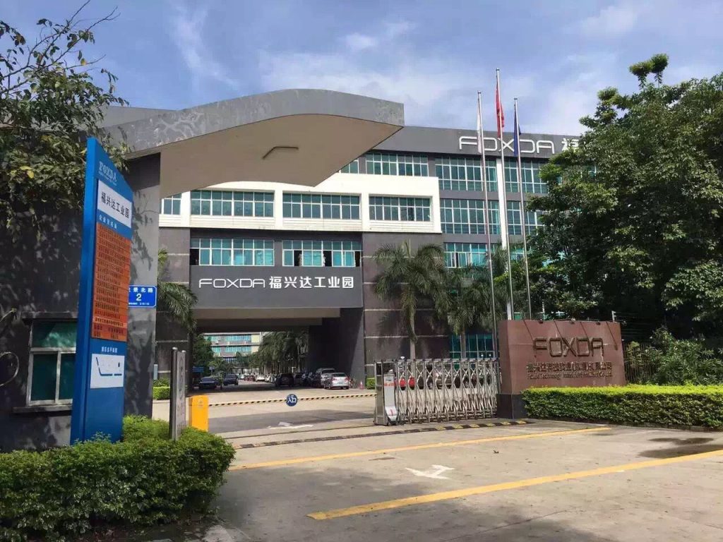 shenzhen elconi industry factory