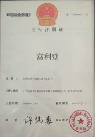 Certificates -  - 2